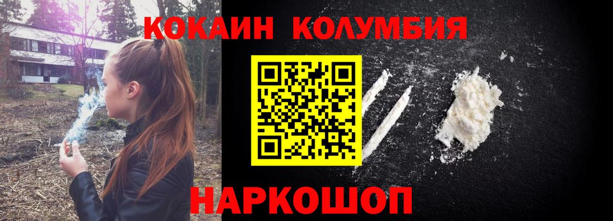КОКАИН Боливия Алексин