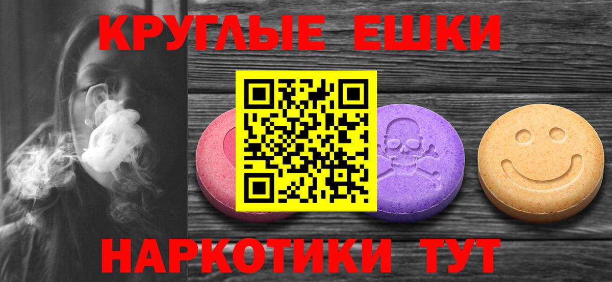 ЭКСТАЗИ DUBAI Алексин
