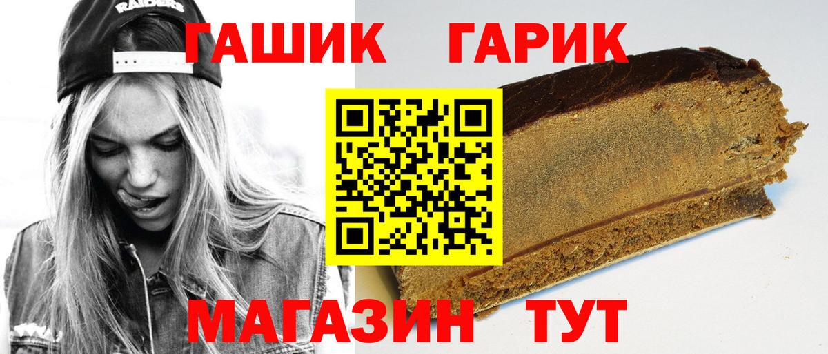 Гашиш Изолятор Алексин