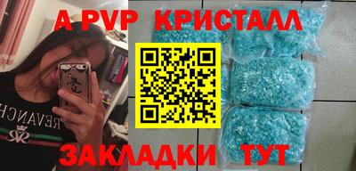 бутират Малгобек