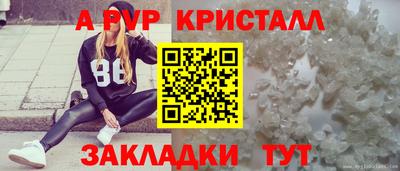 spice Малоярославец