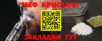бутират Малгобек