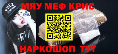 spice Малоярославец