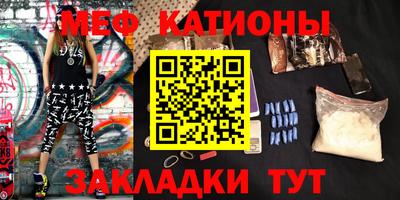 экстази Мариинск