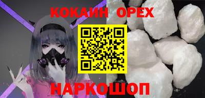 бутират Малгобек