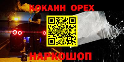 бутират Малгобек