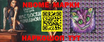 бутират Малгобек