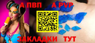 spice Малоярославец