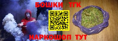 бутират Малгобек