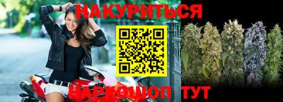 бутират Малгобек