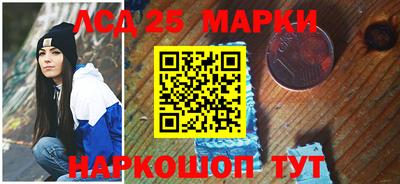 бутират Малгобек