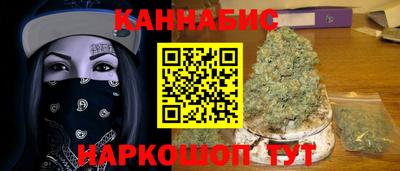 бутират Малгобек