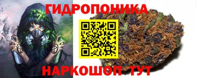 бутират Малгобек