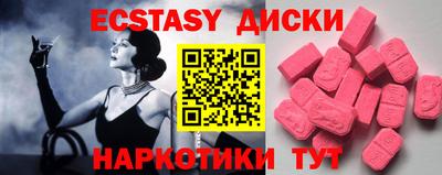 бутират Малгобек