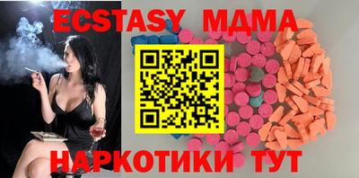 spice Малоярославец