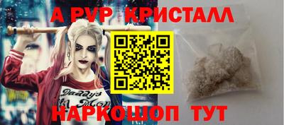 spice Малоярославец