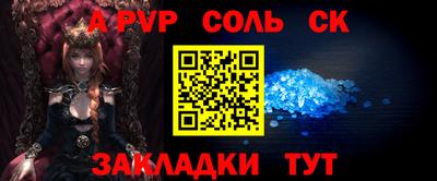 экстази Мариинск