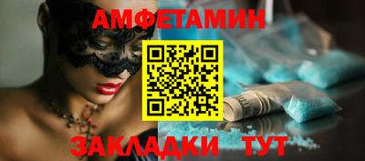 spice Малоярославец