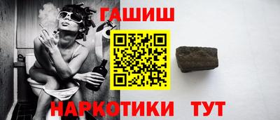 бутират Малгобек