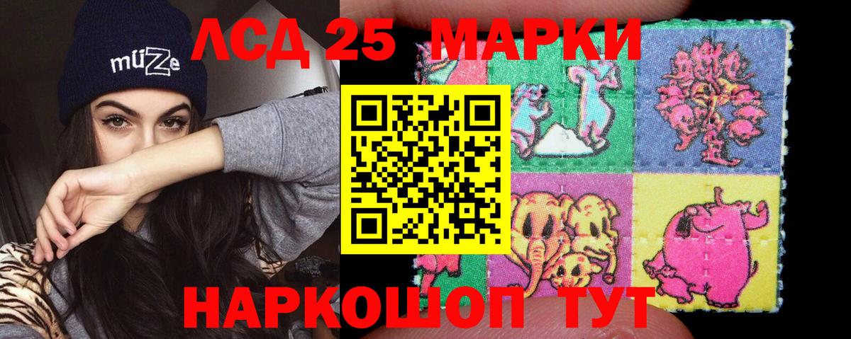 ЛСД экстази кислота  Лсд 25 экстази  Вход с VPN  Алексин  ЛСД экстази ecstasy 