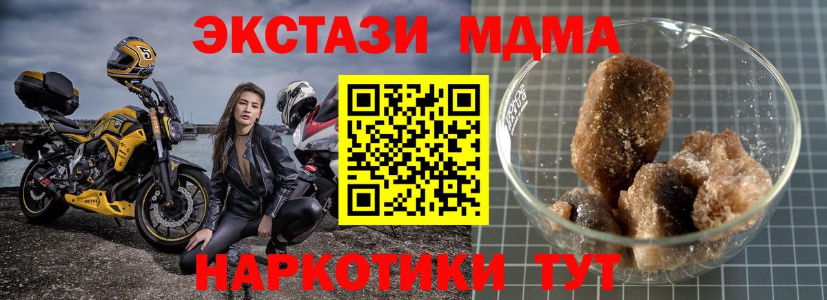 МДМА VHQ Алексин
