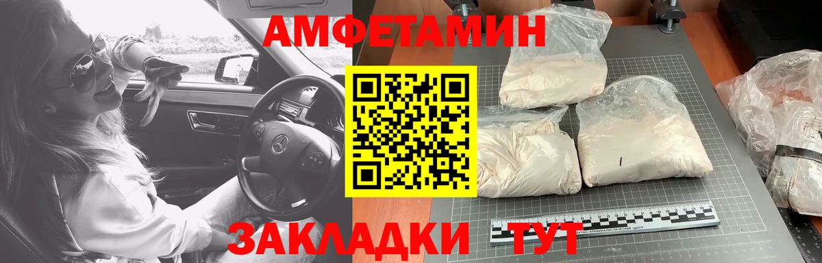 Первитин мет  Первитин мет  Алексин  Вход с VPN 