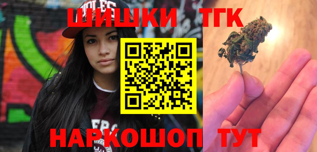 Бошки Шишки SATIVA & INDICA  Вход с VPN  Канабис план  Алексин  Марихуана тримм 